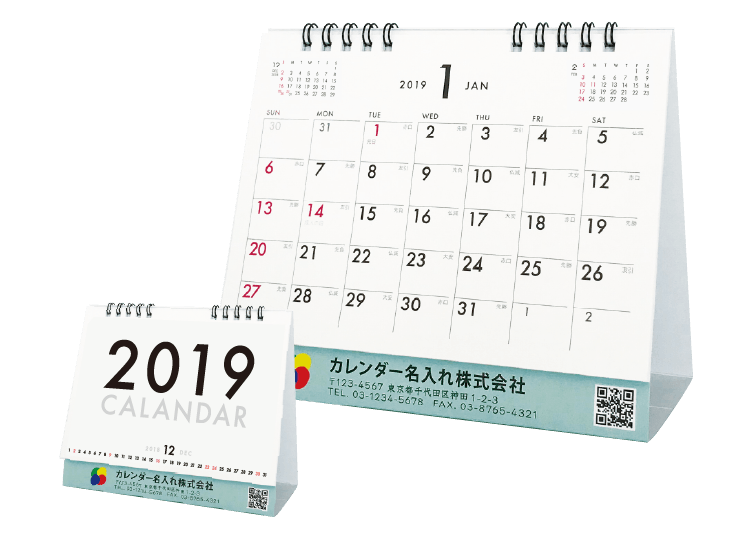 カレンダーのデザイン