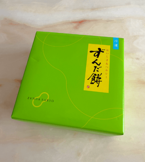 仙台のずんだ餅