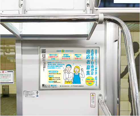 ポスターのデザイン