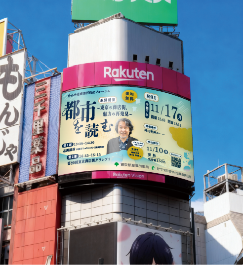 デジタルサイネージのデザイン