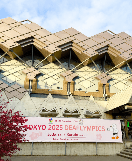 東京デフリンピック