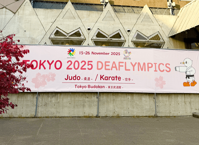 東京デフリンピック