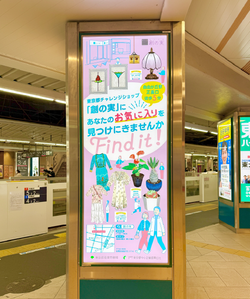 デジタルサイネージのデザイン