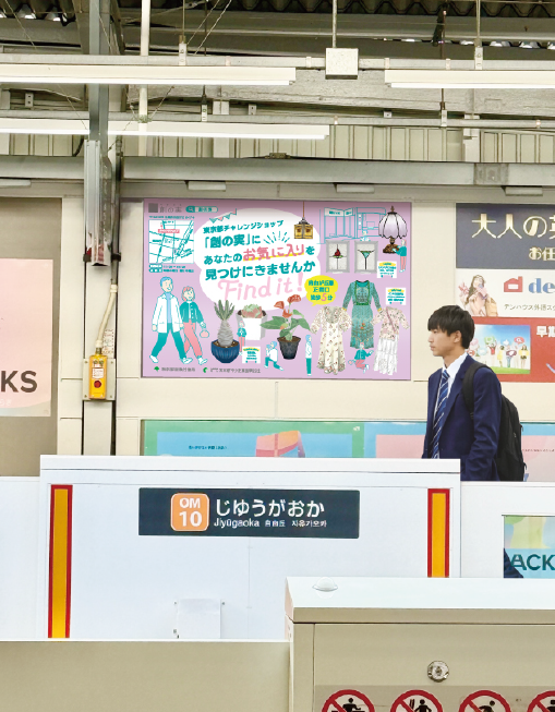 ポスターのデザイン