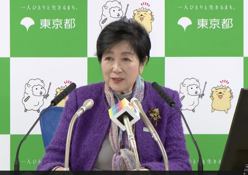 東京都のキャラクター