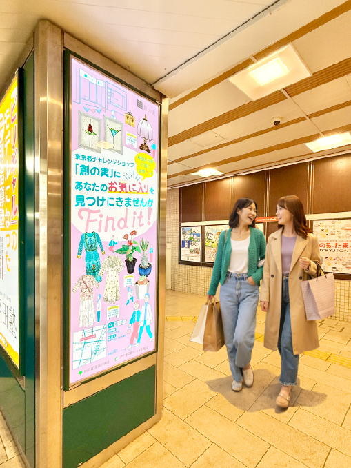 デジタルサイネージのデザイン