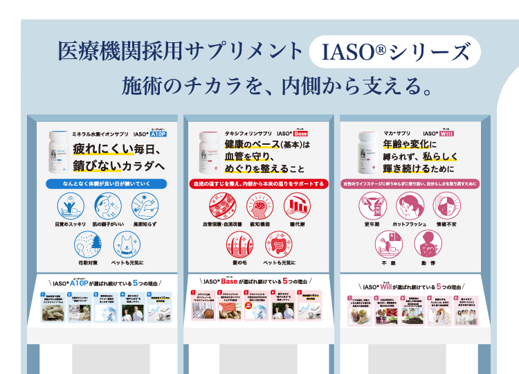 ブースパネルのデザイン